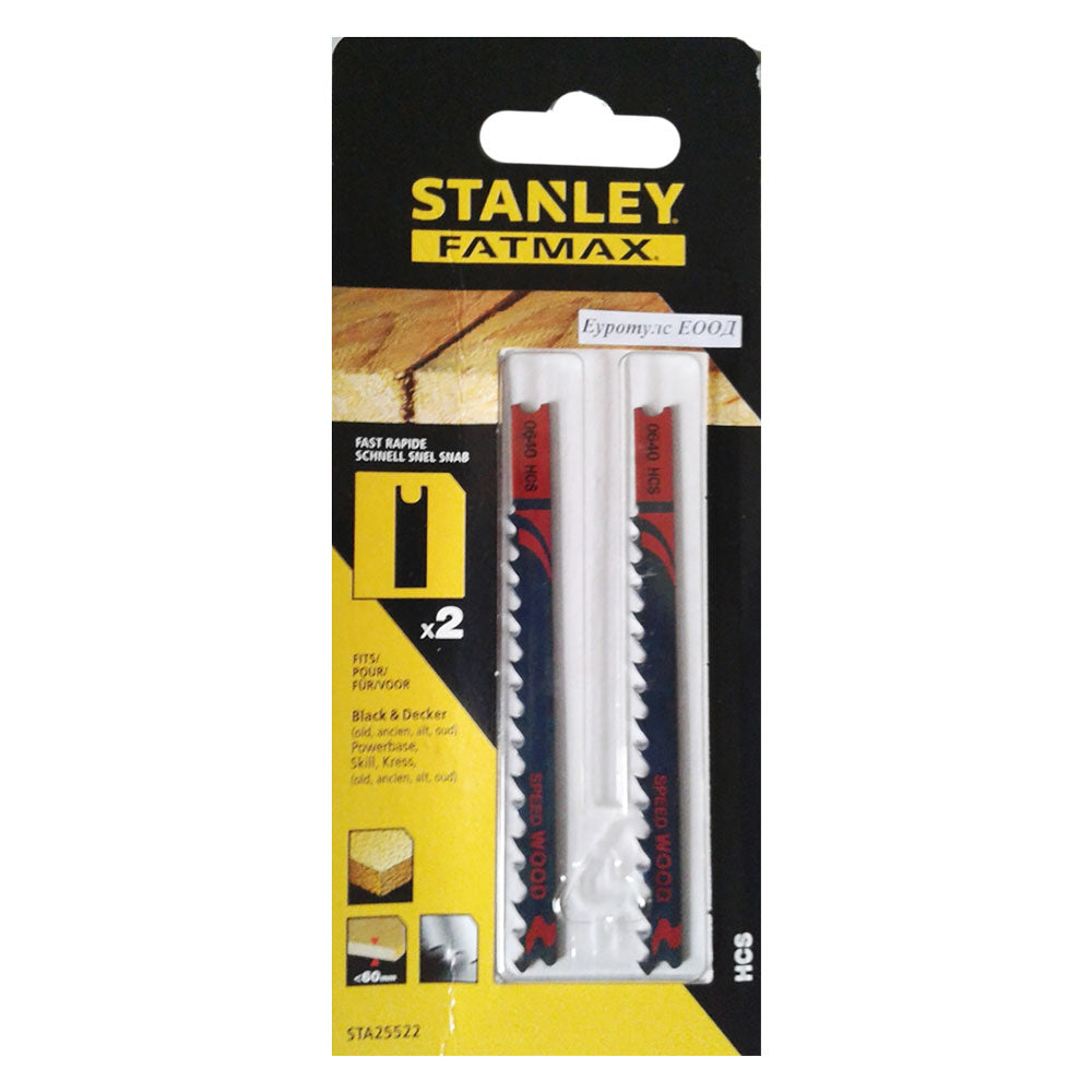 STANLEYFATMAX LAMA PER SEGHETTO ALTERNATIVO